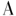 Armani Caffè logo